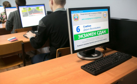 ГИБДД меняет правила экзамена на права