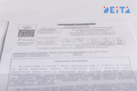 Россияне могут брать рассрочку на оплату ЖКХ
