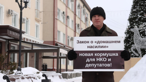 Протесты против закона о домашнем насилии прокатились по стране