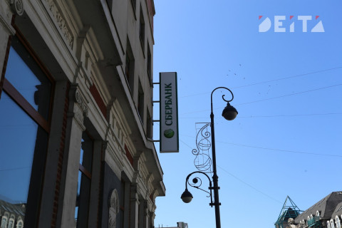 Новый способ заработка предложил Сбербанк