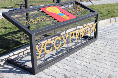 Бюджет Уссурийска расколол коммунистов