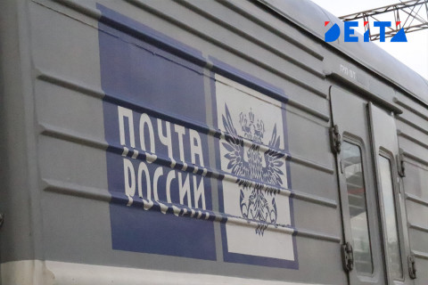 Путин упростил жизнь клиентам «Почты России»