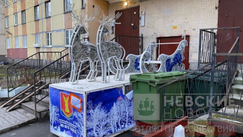 Сани Деда Мороза упали с неба на припаркованные машины