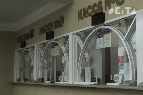 Как вернуть билеты, рассказал Роспотребнадзор