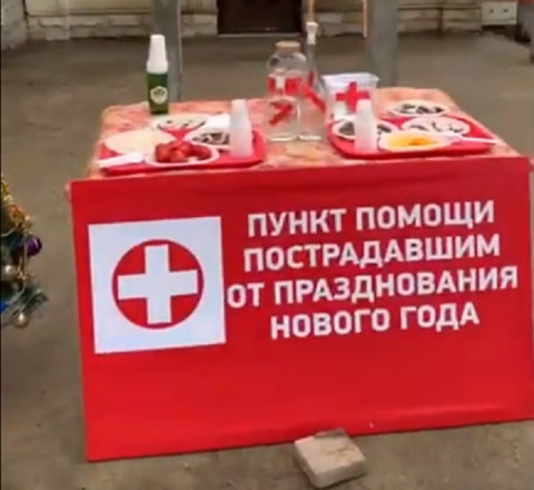 Рассол, огурчик, минералка: Россиянам оказывают первую помощь после встречи Нового года