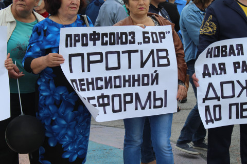 Госдума не будет рассматривать закон о новых пенсиях