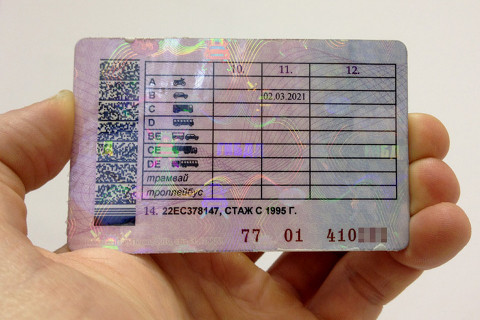 Как не лишиться прав за пьяное вождение раскрыли в Сети