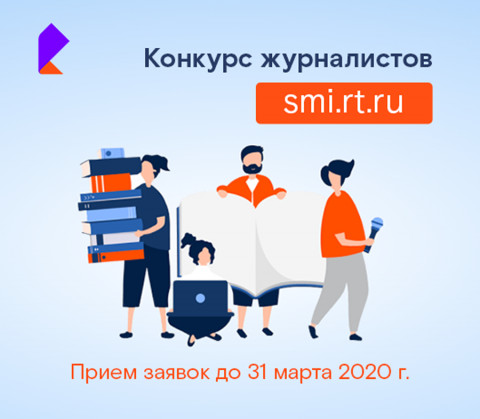От биометрии до цифрового стрит-арта: дальневосточные журналисты и блогеры участвуют в конкурсе «Вместе в цифровое будущее»