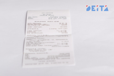 Россиянам сказали, почему опасно выкидывать чеки из магазинов