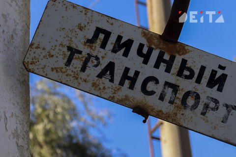 Мошенник-«сантехник» продал украденную машину за тысячу рублей