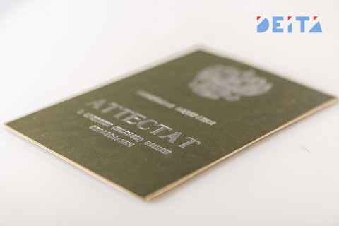 QR-код появится на школьных аттестатах