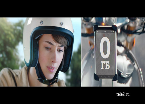 Tele2 запускает инновационный центр управления гигабайтами