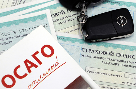Проверка наличия ОСАГО у водителей станет проще