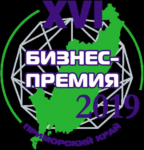 Бизнес-Премия Приморского края достанется лучшим