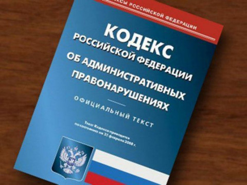 Кафе и магазины поплатятся за дискриминацию инвалидов