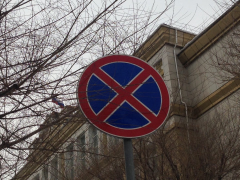 Новые правила парковки вводит администрация Владивостока