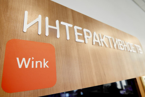 Для тех, кто дома: Wink бесплатно покажет отечественное кино, мультфильмы и развивающий контент