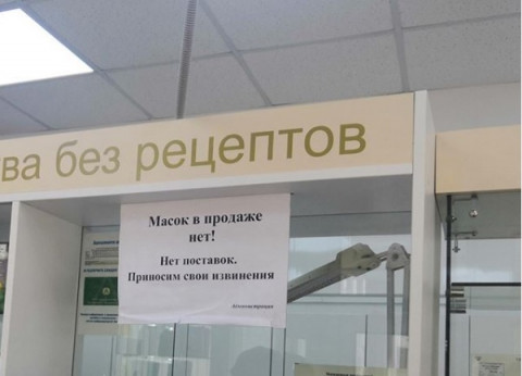 «Ложное информирование»: Депутат снова не нашел масок в Приморье