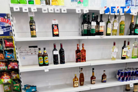 Список товаров первой необходимости планируют расширить