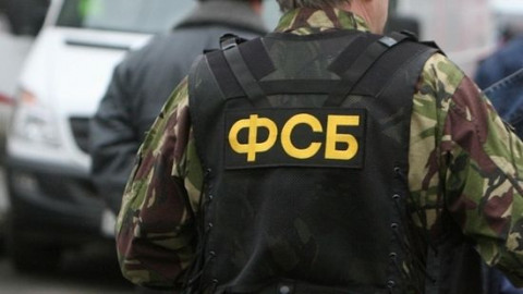Сотрудники ФСБ задержали российского чиновника за взятку