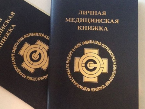 Нежелание проходить медкомиссию отправило 11 жителей Находки под суд