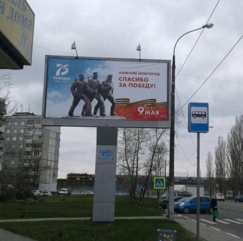 Ко Дню Победы в Нижнем Новгороде поставили баннеры с героями другой войны