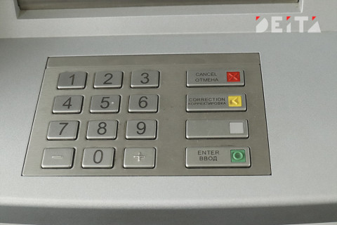 Банковские комиссии отменены в России с 1 мая