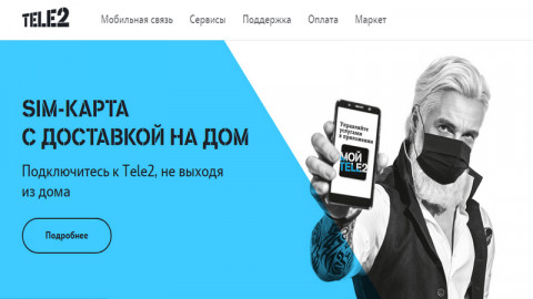 На самоизоляции абоненты Tele2 читают книги о браке и классику