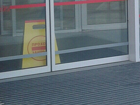 Малый бизнес не платит за аренду