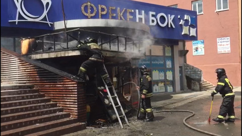 Популярная точка общественного питания сгорела дотла во Владивостоке