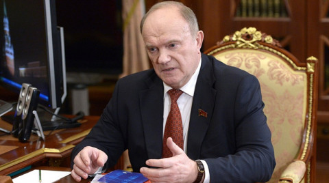 Зюганов попросил Путина об амнистии граждан