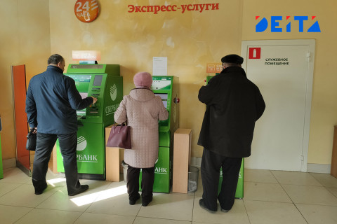 Кредитные каникулы оценили эксперты