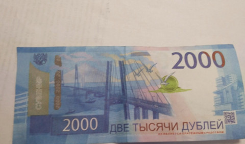 Приморец заплатил в аптеке двумя тысячами «банка приколов»