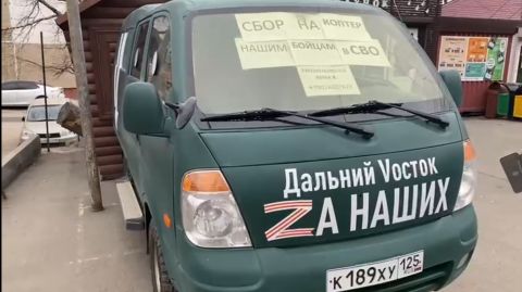 Храм в Приморье купил бронеавто для отправки снаряжения бойцам 155-й бригады