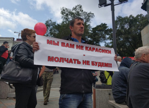 Оппозицию давят тракторами на Сахалине