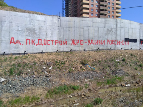 Юные дальневосточники продолжают гибнуть в заброшенных зданиях