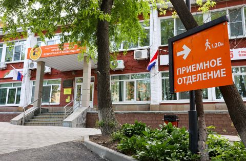 Врачи краевой детской больницы №1 спасают жизни через интернет