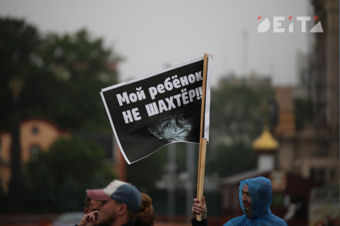 "Категорически не согласны": Соседи города Спутник вышли на митинг