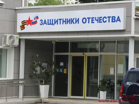 В Приморье расширят перечень получателей льгот для участников СВО и их семей
