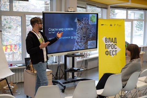 Первый ВладПросФест состоялся в столице Приморья