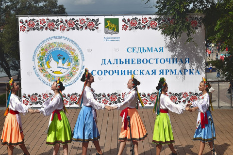 Статью Путина оценили приморские украинцы