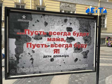 «Дети должны быть счастливыми»: доброволец назвал причины участия в спецоперации