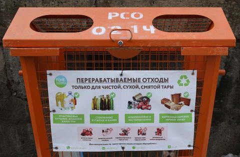 Тонны мусора направляют на переработку под Владивостоком 