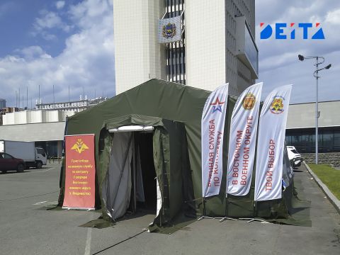 Председатель Законодательного Собрания Приморья Александр Ролик поздравляет с Днём защитника Отечества