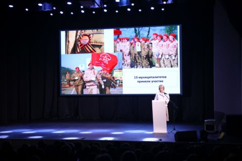 Конференция педагогов проходит в Приморье