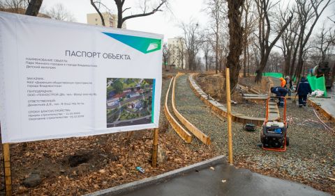 Детский велотрек обустраивают в парке Минного городка во Владивостоке