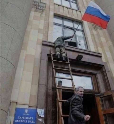 В Харькове подняли российский флаг