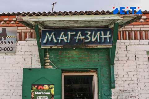 Кэшаут пришел в приморские сельпо