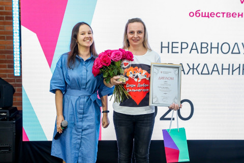 «Ростелеком» поддержал премию «Неравнодушный гражданин» в Приморском крае