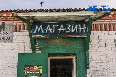 Россияне смогут снимать деньги на кассе в магазине